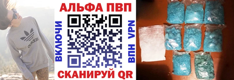 купить наркотики цена Холм A PVP мука