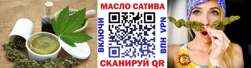 блэк спрут tor  дарнет шоп  Холм  Еда ТГК марихуана 