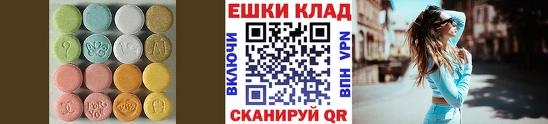 Ecstasy ешки  Холм 