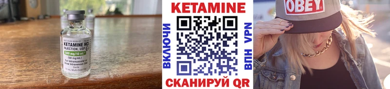 наркота  Холм  КЕТАМИН VHQ 