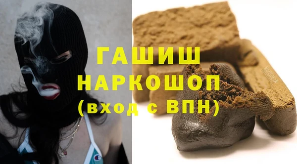 COCAINE Белокуриха