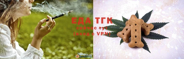 бошки Богородицк