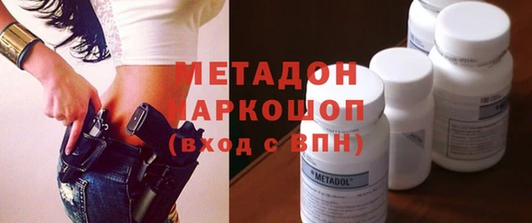 COCAINE Белокуриха