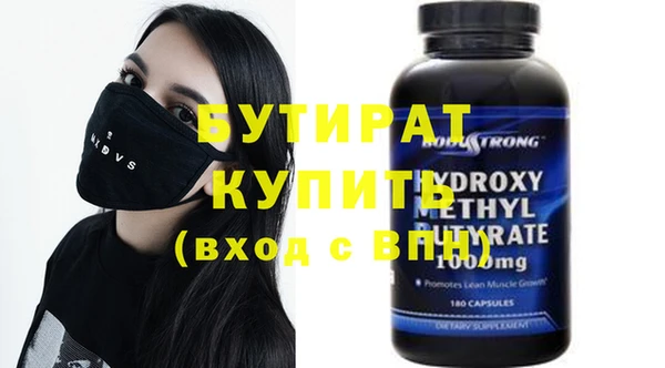 бутик Белоозёрский