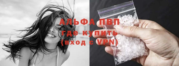 кокаин премиум Балахна