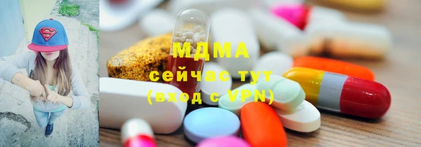 сатива Богородск