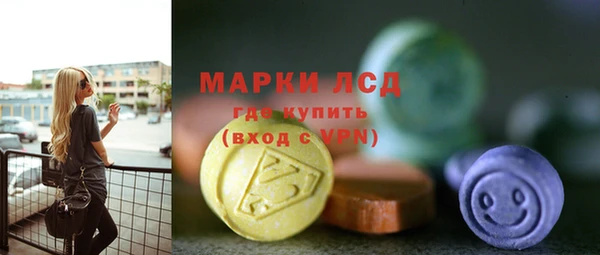 2c-b Балабаново