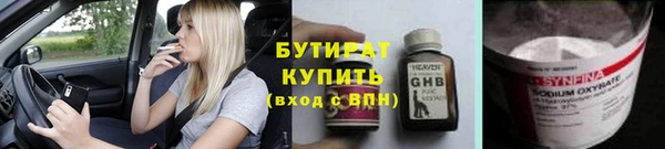 соль ск Беломорск