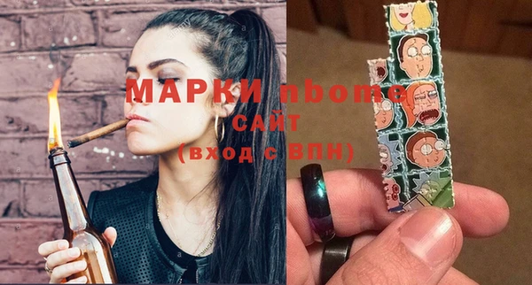 COCAINE Белокуриха