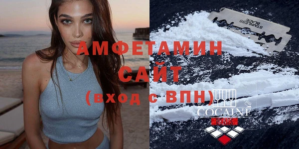 гашик Усолье-Сибирское