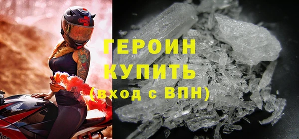 сатива Богородск