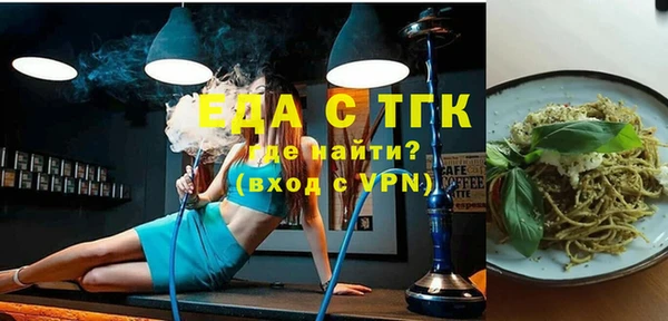 бошки Богородицк