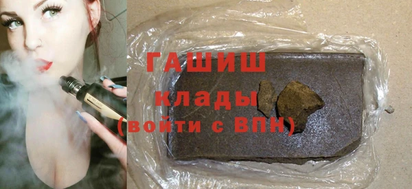 сатива Богородск