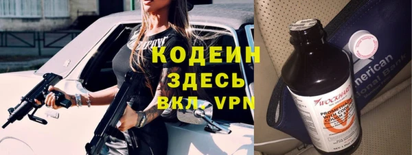альфа пвп Усмань