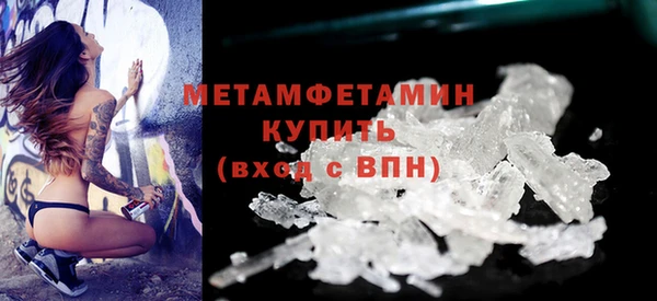 COCAINE Белокуриха