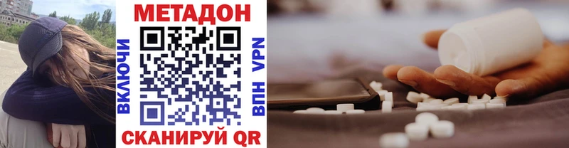 МЕТАДОН VHQ  мориарти как зайти  Холм 