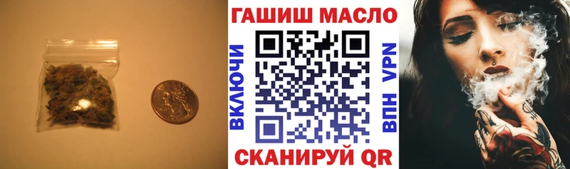 как найти закладки  Холм  Дистиллят ТГК THC oil 